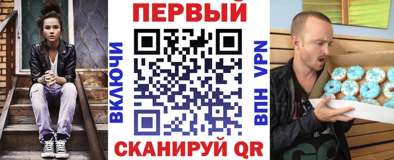 Купить где Ипатово Амфетамин Розовый