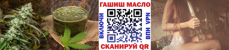 Купить закладки  Ипатово  Еда ТГК марихуана 