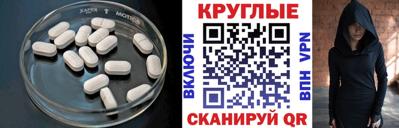 Купить  Ипатово  Ecstasy Cube 
