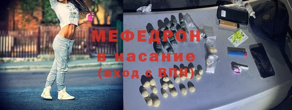 мефедрон VHQ Зеленокумск