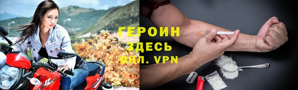 мефедрон VHQ Зеленокумск