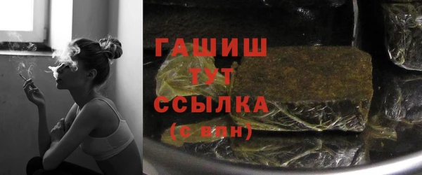 мефедрон VHQ Зеленокумск