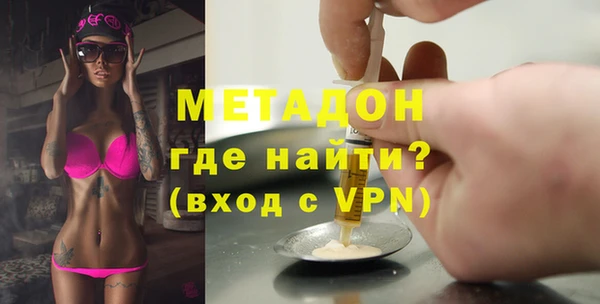 мефедрон VHQ Зеленокумск