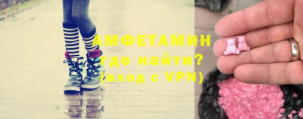 мефедрон VHQ Зеленокумск