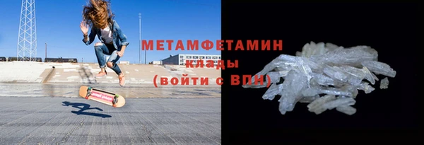 мефедрон VHQ Зеленокумск