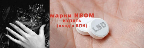 мефедрон VHQ Зеленокумск