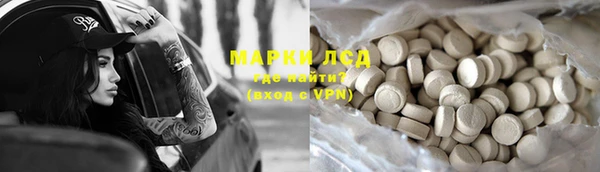 MDMA Premium VHQ Зеленодольск