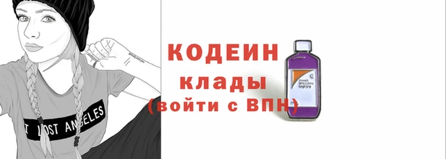мефедрон VHQ Зеленокумск