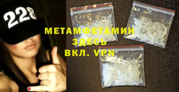 мефедрон VHQ Зеленокумск