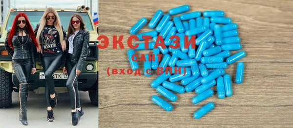 MDMA Premium VHQ Зеленодольск