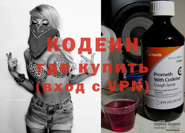 MDMA Premium VHQ Зеленодольск