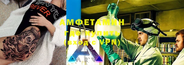 MDMA Premium VHQ Зеленодольск