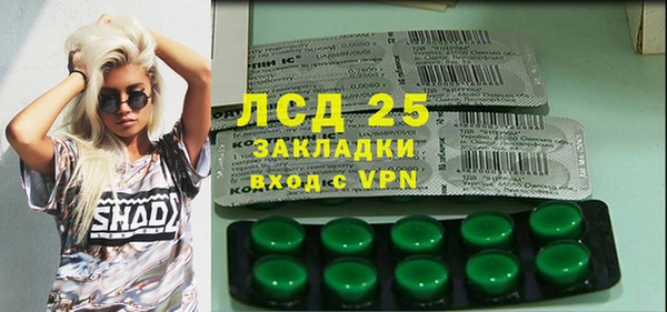 MDMA Premium VHQ Зеленодольск