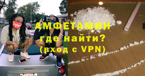 MDMA Premium VHQ Зеленодольск