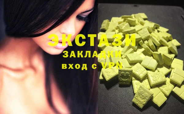 MDMA Premium VHQ Зеленодольск