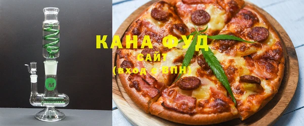 MDMA Premium VHQ Зеленодольск