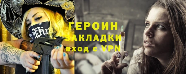 MDMA Premium VHQ Зеленодольск