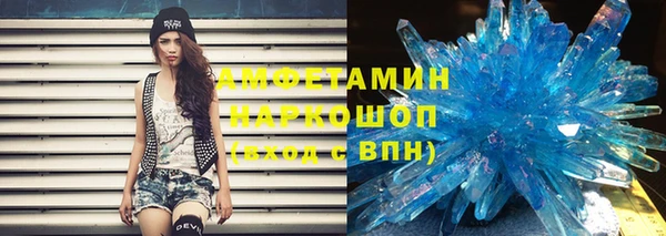 мефедрон VHQ Зеленокумск