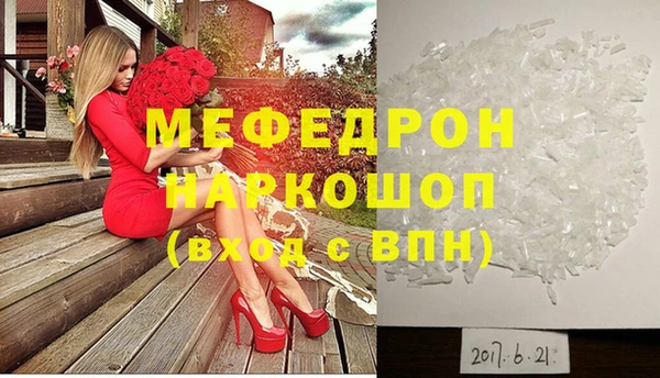 MDMA Premium VHQ Зеленодольск