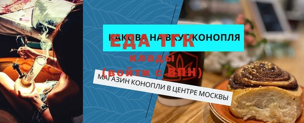 мефедрон VHQ Зеленокумск
