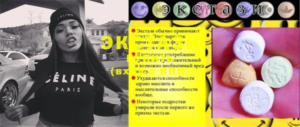 mdma Инсар