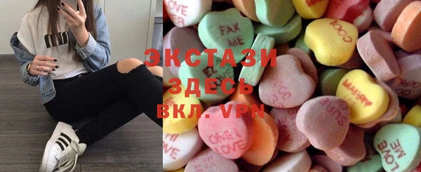 MDMA Premium VHQ Зеленодольск