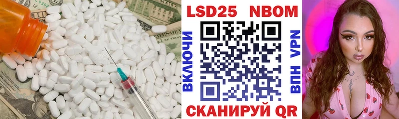 ЛСД экстази кислота  Купить  Ипатово 