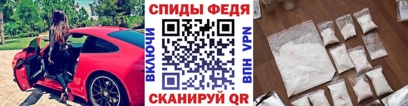 Купить закладки  Ипатово  Первитин Methamphetamine 